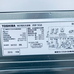  超高年式✨送料設置無料❗️家電2点セット 洗濯機・冷蔵庫229