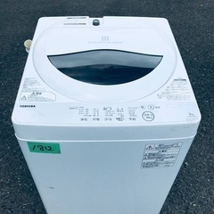  超高年式✨送料設置無料❗️家電2点セット 洗濯機・冷蔵庫229