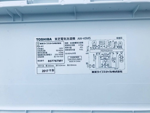 送料設置無料❗️業界最安値✨家電2点セット 洗濯機・冷蔵庫2210