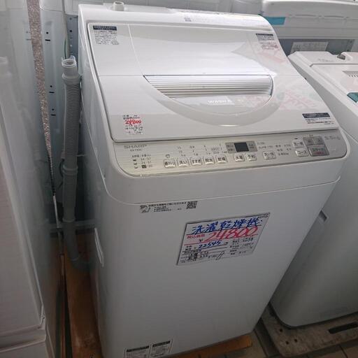 ☆【シャープ】洗濯乾燥機 2019年製 洗濯5.5kg/乾燥3.5kg 【3ヶ月保証