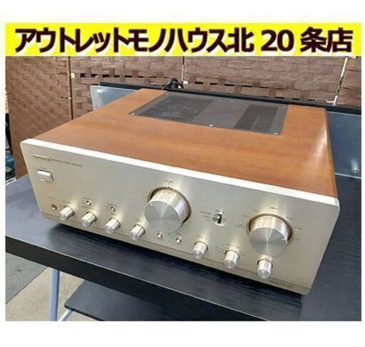 ONKYO Integra A−927 プリメインアンプ 製品保証付き 家電・スマホ