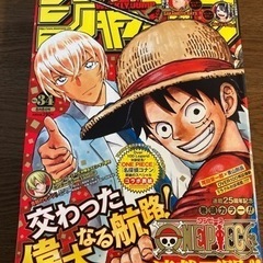 ジャンプ8/8月号