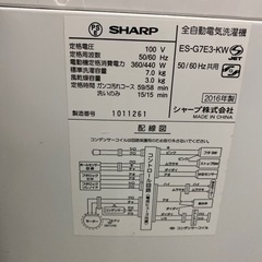 新生活応援価格‼️ キャンペーン中‼️ SHARP 冷蔵庫 2016年式