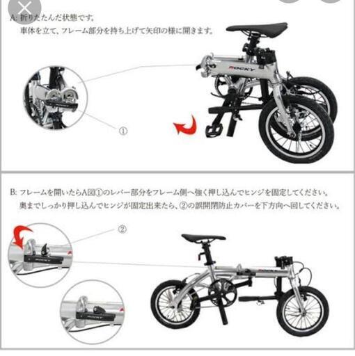折り畳み自転車 ほぼ新品 注文 
