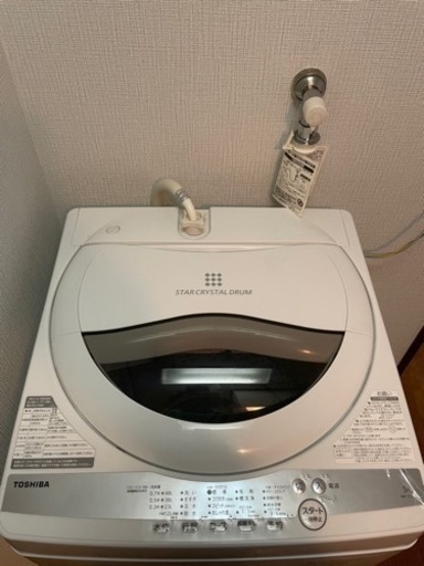 TOSHIBA 5.0kg 洗濯機 AW5G9 2021年製 majdesteki.ir