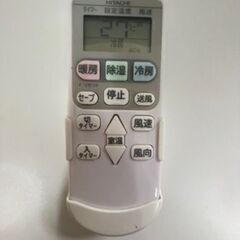 大特価SALE】日立 6畳用ルームエアコン 標準取付工事込み リサイクル 
