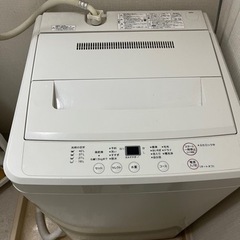 【8/10まで】【無料】洗濯機　MUJI
