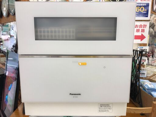 【愛品館江戸川店】Panasonic　食器洗い乾燥機　NP-TZ100 2019年製　ID:133-030901-007