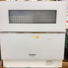 愛品館江戸川店】Panasonic 食器洗い乾燥機 NP-TZ100 2019年製 ID:133-