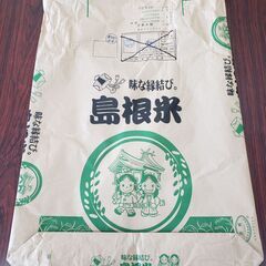 リサイクル品 米袋 30㎏用 ランダム 50枚SET