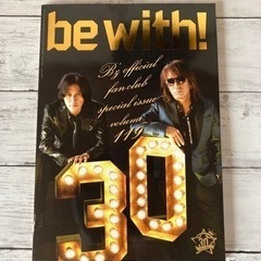 B'z ポスター付き会報　be with 30