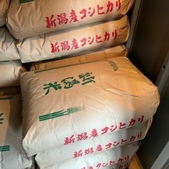 令和3年産　五泉産コシヒカリ　30kg 冷蔵庫保存