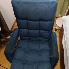 【ネット決済】肘掛け付きリクライニング座椅子