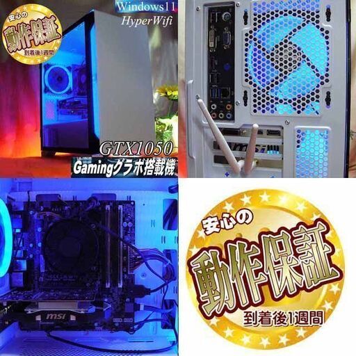 【☆ナイトブルー☆ハイパー無線　高FPSゲーミングPC】ヴァロラント・Apex◎現品組み上げ製造番号:0726JPT1 ☆ナイトブルー☆ハイパー無線 高FPSゲーミングPC】ヴァロラント・Apex