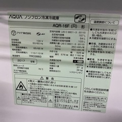 ★2ドア冷蔵庫★AQUA/ アクア2017年★157L★配達可能/K16