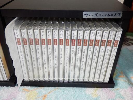 ❤️新品❤️やさしく聞ける日本の名作❤️聞いて楽しむ日本の名作☆CD