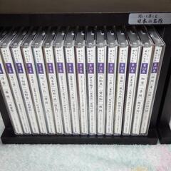 ❤️新品❤️やさしく聞ける日本の名作❤️聞いて楽しむ日本の名作★CD全巻セット