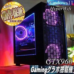 【☆桃蒼3連☆ハイパーWifiゲーミングPC】Apex、ヴァロラ...