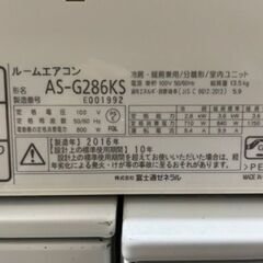 65,800⇒63,800】富士通 10畳用エアコン 自動お掃除機能搭載モデル