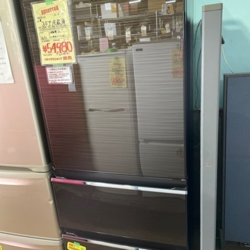三菱 3ドア冷蔵庫