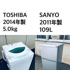 🌟送料・設置無料★限定販売新生活応援家電セット◼️冷蔵庫・洗濯機...