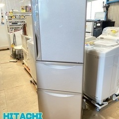HITACHI ノンフロン冷凍冷蔵庫 265L 2015年製 R...