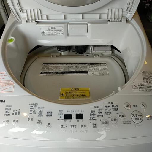 美品! TOSHIBA 8キロサイズ洗濯乾燥機、お売りします。 | 32.clinic