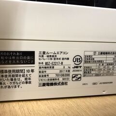 状態Aランク！！！ 床温度センサー搭載！！！ 標準工事費込み 