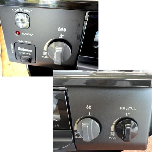 札幌白石区 幅56cm 2021年製 LP プロパンガスコンロ 魚グリル未使用 販売 