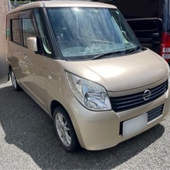 日産　ルークス　車検有　4WD