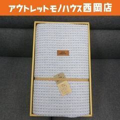 未使用 保管品 西川 合繊掛ふとん 140cm×190㎝ 水色 ...