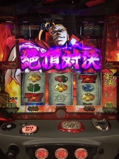 番長3 スロット 5号機 大都 【公式通販】