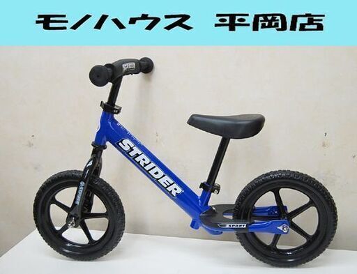 購入者決定】展示品 STRIDER ストライダー 12インチ スポーツモデル