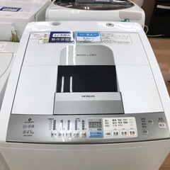 HITACHI 縦型洗濯乾燥機 8kg 4.5kg【トレファク上福岡】