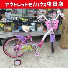 子供用自転車 18インチ プリンセス ピンク ides サビ多め...