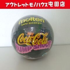 Coca-Cola レア 懸賞品 バスケットボール MINI B...
