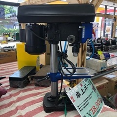 新品　髙儀(Takagi) 卓上ボール盤 EARTH MAN BB-250A卓上ボール盤