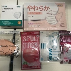 【200円でお譲り】マスク6種類セット⑤