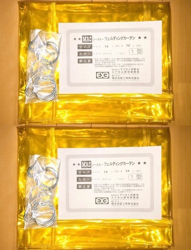 ヤ●●●より安い！新品２個！溶接時の周辺保護に…/MACウェルディングカーテン1型〜1.5×1.5新品未使用〜▶️十日市場駅、三ツ境駅、青葉台駅