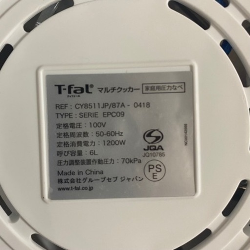 T-fal クックフォーミー　150レシピ