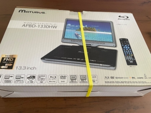 ポータブルブルーレイプレーヤー APBD-1330HW