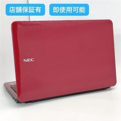 【ネット決済・配送可】保証付 即使用可能 Wi-Fi有 NEC ...
