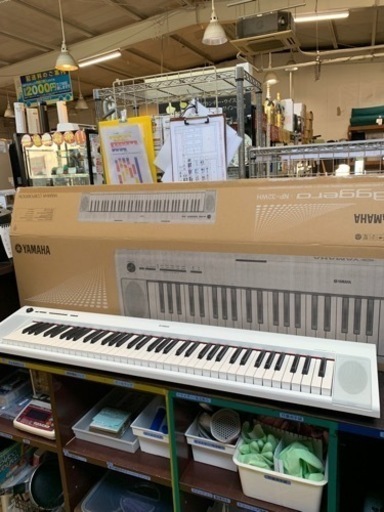 ⭐️極美品⭐️2021年製 YAMAHA piaggero 76鍵盤 電子ピアノ NP-32WH フットペダル付 ヤマハ ピアジェーロ