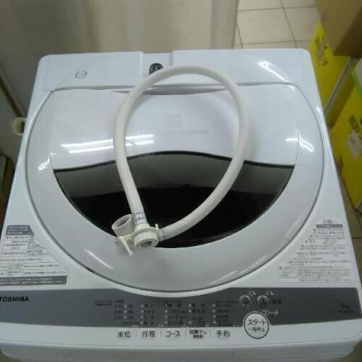 TOSHIBA 東芝 洗濯機 AW-5G9 2021年製  5kg