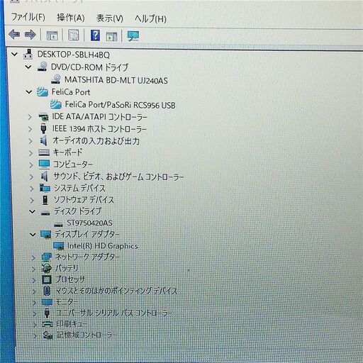 保証付 即使用可 Wi-Fi有 NEC 16インチ ノートパソコン PC-LL750BS6B ブラック 良品 Core i5 4GB BD-R 無線LAN Windows10 Office