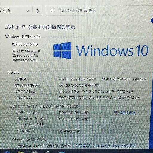 保証付 即使用可 Wi-Fi有 NEC 16インチ ノートパソコン PC-LL750BS6B ブラック 良品 Core i5 4GB BD-R 無線LAN Windows10 Office