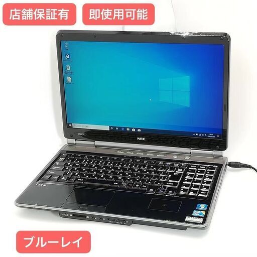 保証付 即使用可 Wi-Fi有 NEC 16インチ ノートパソコン PC-LL750BS6B ブラック 中古良品 Core i5 4GB BD-R 無線LAN Windows10 Office