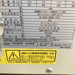 山善 スポットクーラー 2018年製 YS-422D 動作品 スポットエアコン 