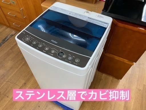 I625 ★ Haier 洗濯機 （4.5㎏）★ 2019年製 ⭐動作確認済⭐クリーニング済