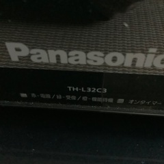 パナソニック32型液晶テレビ